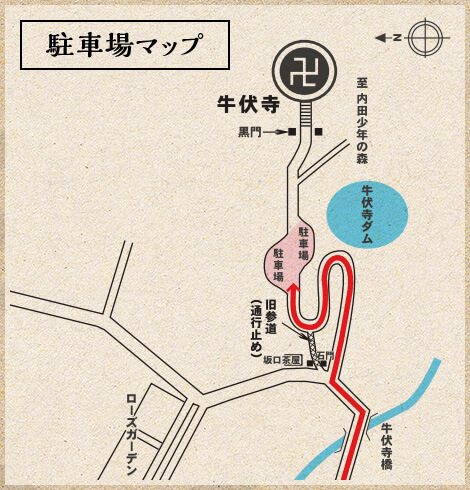 駐車場マップ